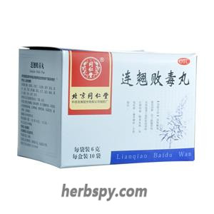 Lian Qiao Bai Du Wan for sore furuncle and fester erysipelas and herpes